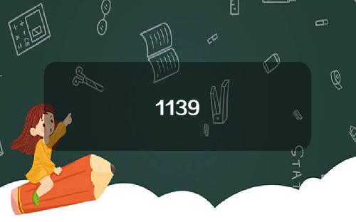 1139